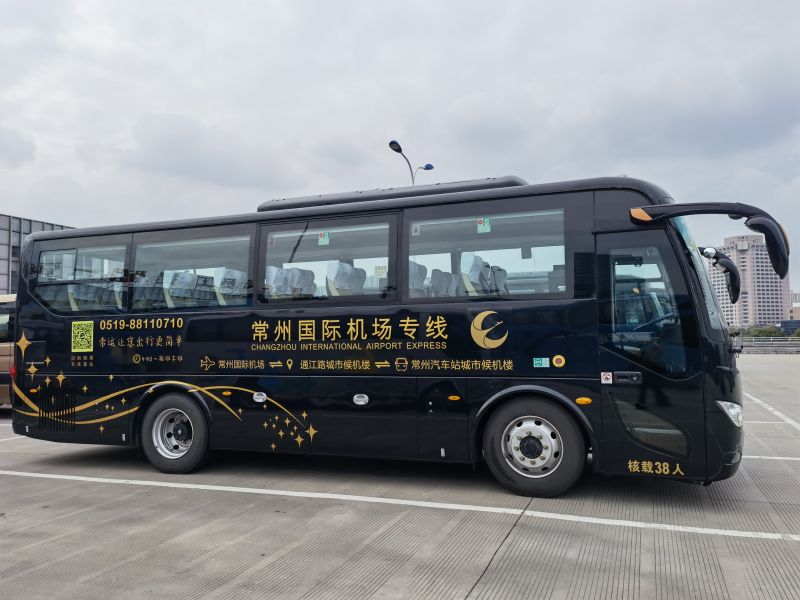 真惠民  常州國際機場專線大巴也有團購了！
