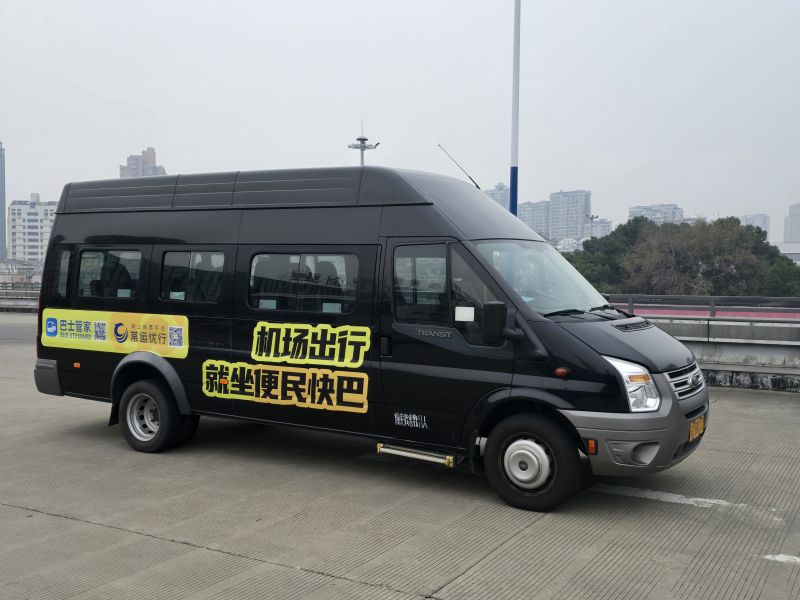 常州奔牛機(jī)場(chǎng)、南京祿口機(jī)場(chǎng)專線推出“便民快巴”啦！