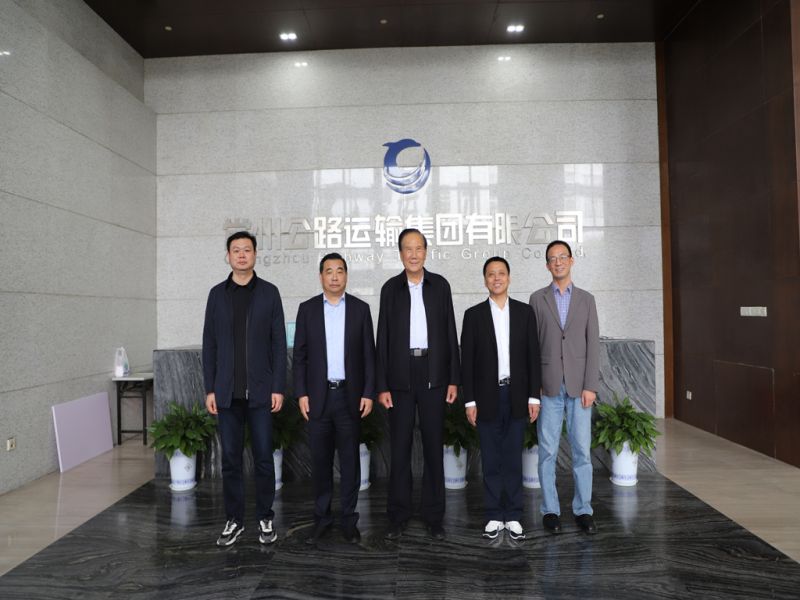 南陽宛運(yùn)集團(tuán)、蘇汽集團(tuán)至集團(tuán)公司調(diào)研交流